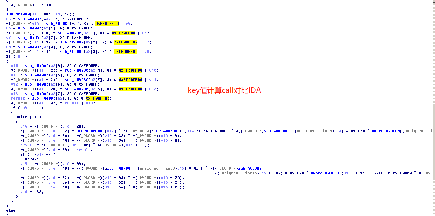 IDA-key计算call