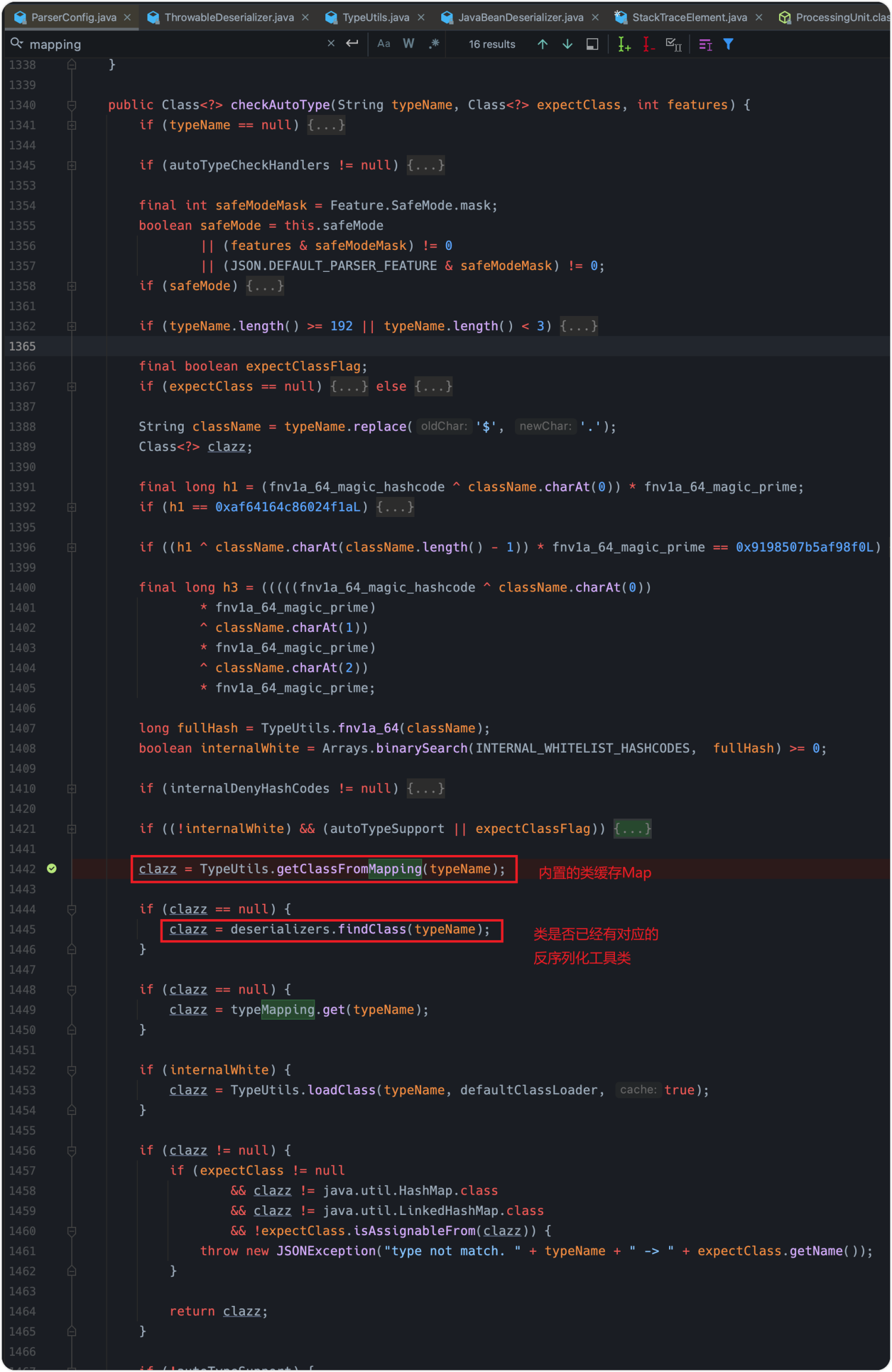 fastjson 1.2.73-1.2.80漏洞分析